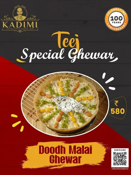 Our Teej Special Doodh Malai Ghewar, garnished with almonds and silver varq. It's the perfect decision for any Teej celebration.