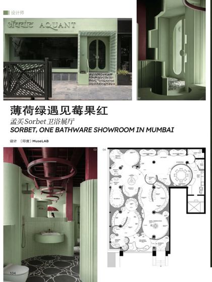 In the Press photo 20