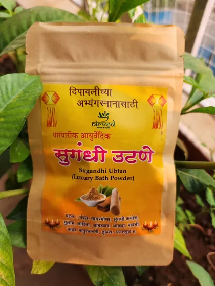 Get ready for the festival with my special Sungandhi Ubtan, a luxury bath powder perfect for the traditional Diwali snan.