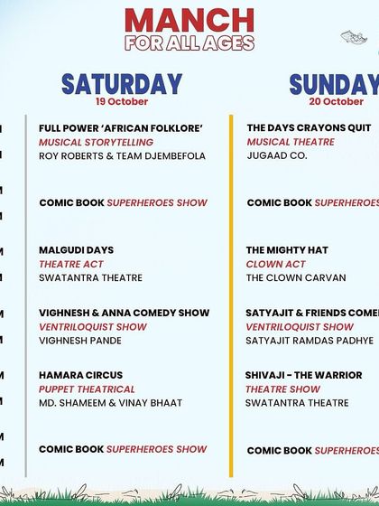 The 'Manch for All Ages' schedule demonstrates the need for multiple, well-equipped performance areas. I build the stages and provide the necessary space for these varied acts, from musical storytelling to puppet shows.