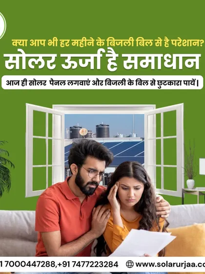 Are you troubled by your monthly electricity bill? This image of a worried couple is a common sight, but Solar Urjaa is the solution. Install solar panels today and get rid of this stress.