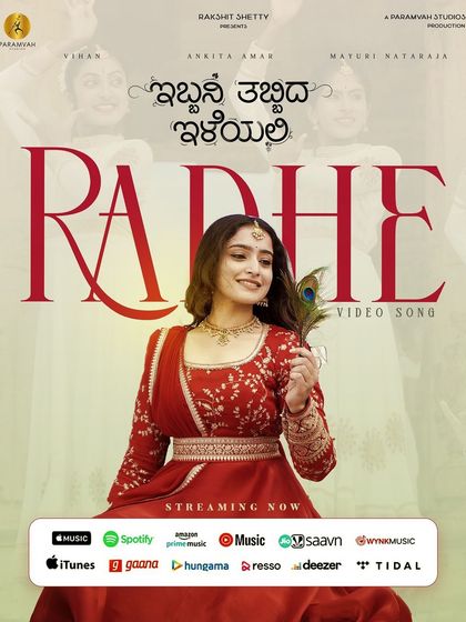 "Radhe" is now available on all major audio streaming platforms. I hope you enjoy listening to it.
