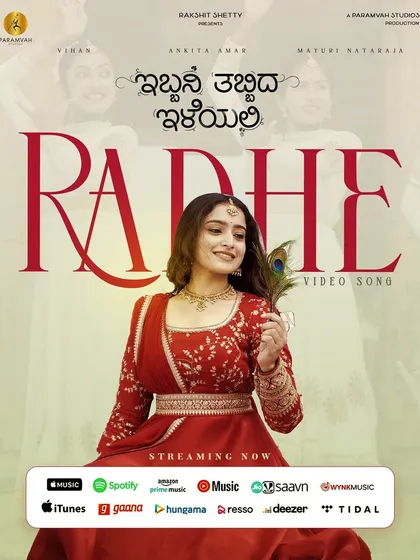 "Radhe" is now available on all major audio streaming platforms. I hope you enjoy listening to it.