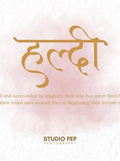 A simple and elegant graphic with 'Haldi' written in Hindi, perfectly setting the theme for the collection of photos.