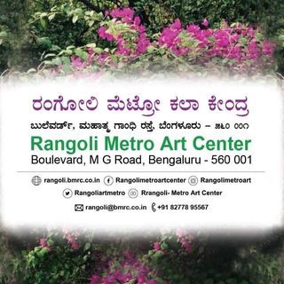 Rangoli Metro Art Center