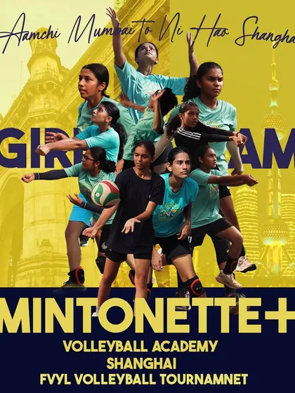 The official poster for our girls' team tour to the Shanghai FVYL Volleyball Tournament. We create opportunities for our players to gain invaluable experience on a global stage.