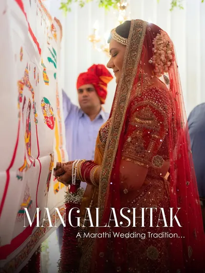 The Mangalashtak is a beautiful Marathi wedding tradition. Here, the bride holds the Antarpat, a sacred cloth that separates her from the groom before the auspicious moment.