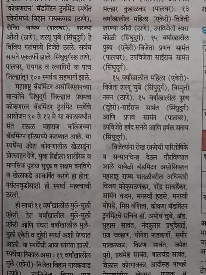 Tournament Highlights & Champions photo 38