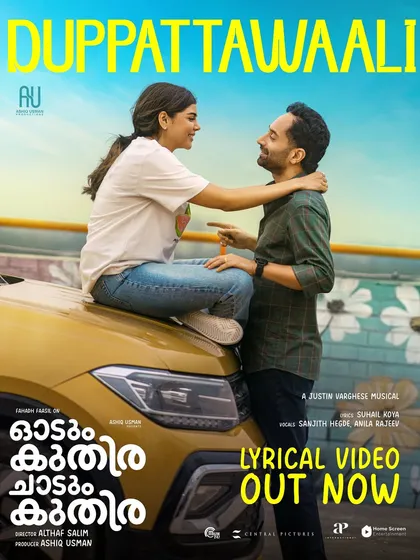 A lyrical video poster for the film, capturing a sweet, candid moment. The makeup here is minimal and clean, perfect for a daytime scene that feels authentic and relatable.
