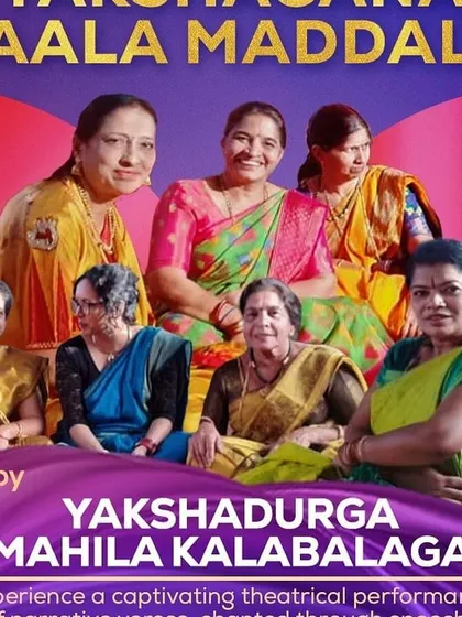 The all-women ensemble of Yakshadurga Mahila Kalaa Balaga, whom I had the pleasure of programming for a Yakshagana Taala Maddale performance.