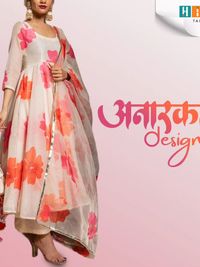 Indian Suit & Kurti Tailoring