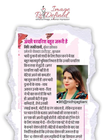 My Expertise & As Seen In photo 5