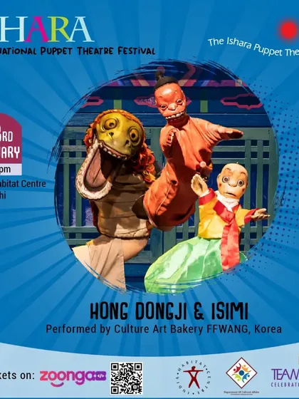 Poster for 'Hong Dongji & Isimi'.