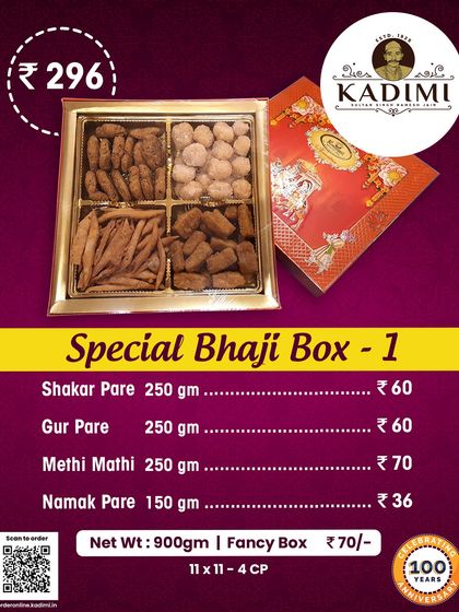 Our Special Bhaji Box 1 is a traditional assortment of savouries like Shakar Pare, Gur Pare, Methi Mathi, and Namak Pare.