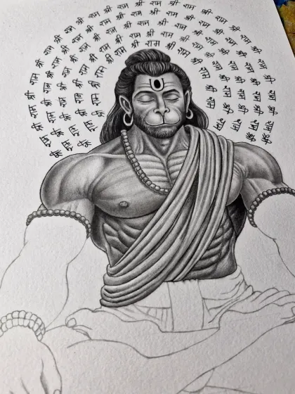 A portrait of Hanuman ji in deep meditation, with "Shri Ram" written in a circular pattern. This is a highly detailed and spiritual piece.