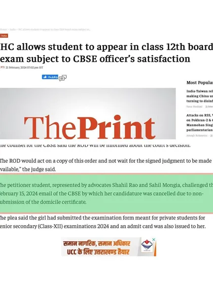 The Print's article on the same case, noting that the court ordered its decision to be acted upon immediately without waiting for a signed copy, underscoring the urgency of protecting the student's future.