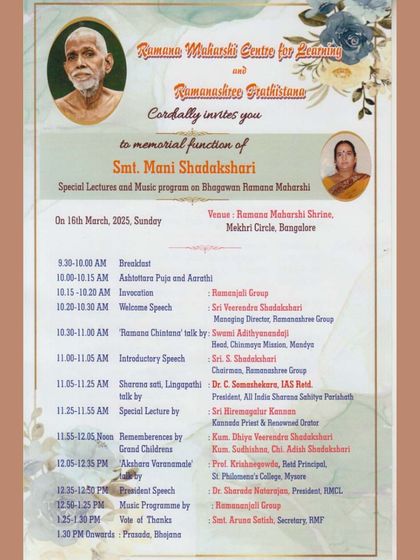 Ramana Maharshi Centre for Learning - Spiritual & Cultural Events Special Commemorations & Gatherings photo 4