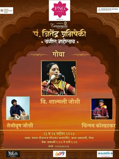 Poster for my performance with Aai, Vidushi Shalmalee Joshi, at the Pandit Jitendra Abhisheki Sangeet Mahotsav in Goa.