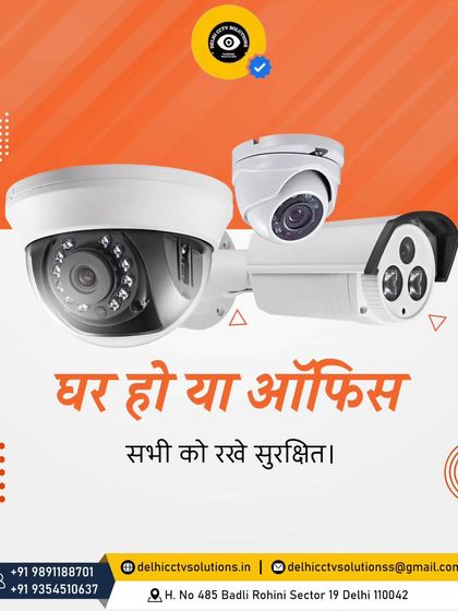 Ghar ho ya office, sabhi ko rakhe surakshit. My security solutions are designed to protect what matters most, whether it's your home or your place of business.