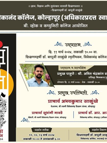 Exhibitions, Media & Awards photo 15