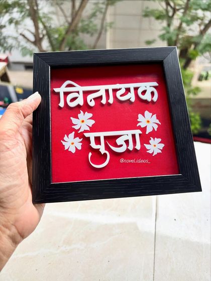 Custom Nameplates: Your Home's First Impression photo 15