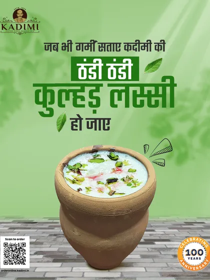 Thandi Thandi Kulhad Lassi. Beat the heat with our refreshing Kulhad Lassi. Served chilled in an earthen pot, it's creamy, sweet, and garnished with nuts.