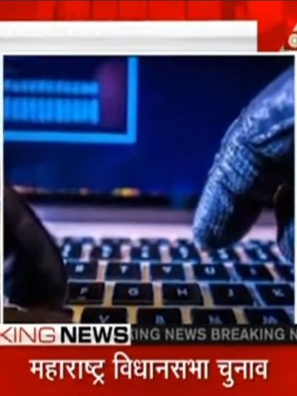 Another frame from the discussion on the growing threat of cybercrime.