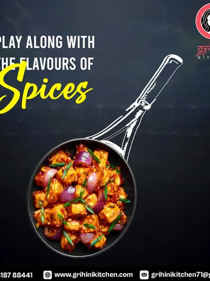 I love to play with the flavors of spices. This kadai paneer is a perfect example, with chunks of paneer and onions in a spicy, tangy gravy.