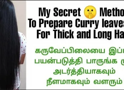My secret method to prepare curry leaves oil at home. This powerful oil is excellent for making hair thick and long.