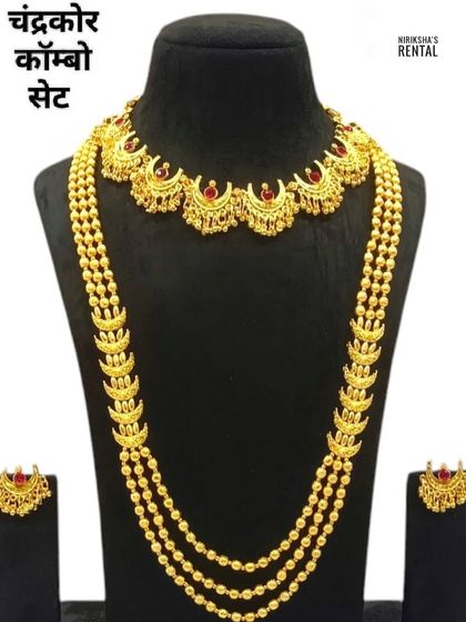 A beautiful 'Chandrakor' or crescent moon motif set, including a choker and a three-layer long necklace.