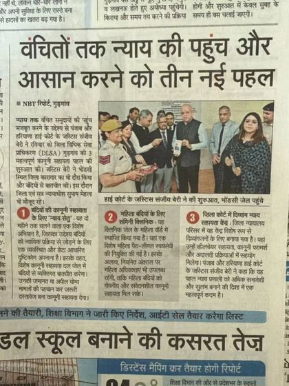A newspaper clipping covering the inauguration of 'Nyay Setu' at Bhondsi Jail. I was honored to be part of this initiative aimed at improving legal accessibility for inmates, particularly through a dedicated team for women prisoners.