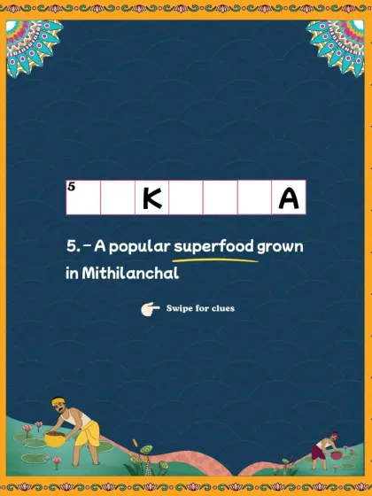 How well do you know Mithilanchal? If you are a true Mithila lover, this crossword puzzle is for you. Let's see how many answers you can get right.