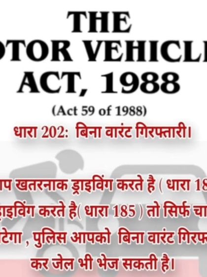 It is important to know your rights and the laws that govern you. Under the Motor Vehicles Act, for instance, police can arrest you without a warrant for dangerous or drunk driving. If you find yourself in such a situation, call me for immediate legal assistance.