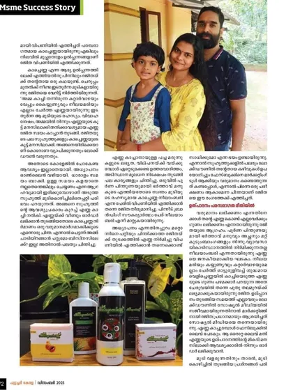 This image from the article shows my family and some of my products. The story is about turning a passion for natural wellness into a small but growing business.