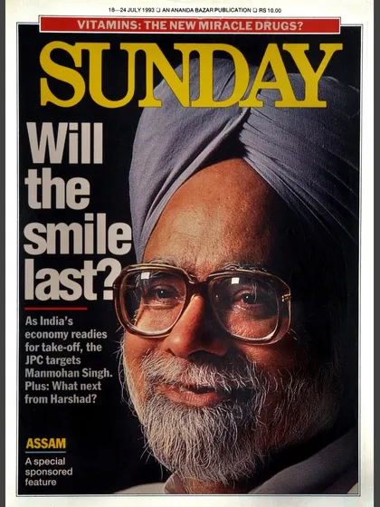The cover of SUNDAY magazine from July 1993, featuring my portrait of Dr. Manmohan Singh, the former Prime Minister of India. This image is a significant piece from my editorial archives, capturing a rare, gentle expression.