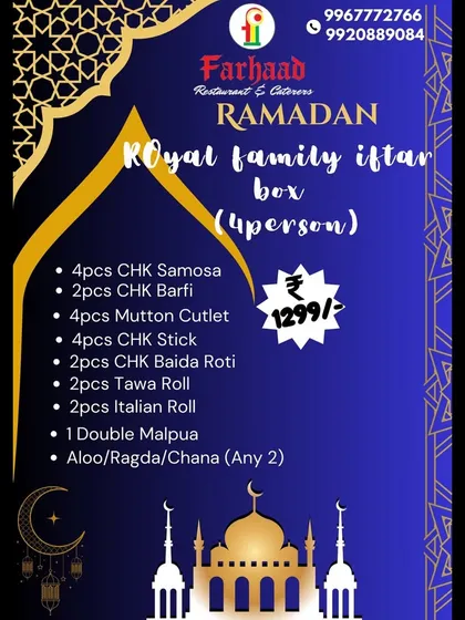 Details of our Royal Family Iftar Box. Priced at 1299, this box is designed for four people and includes a wide variety of snacks like Chicken Samosa, Mutton Cutlet, Baida Roti, and a Double Malpua.