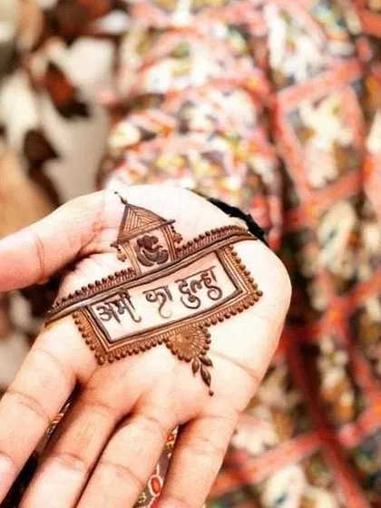 A sweet and simple design for the groom. This mehandi proudly announces him as 'Ami ka Dulha' (Ami's Groom), a lovely gesture for his bride.