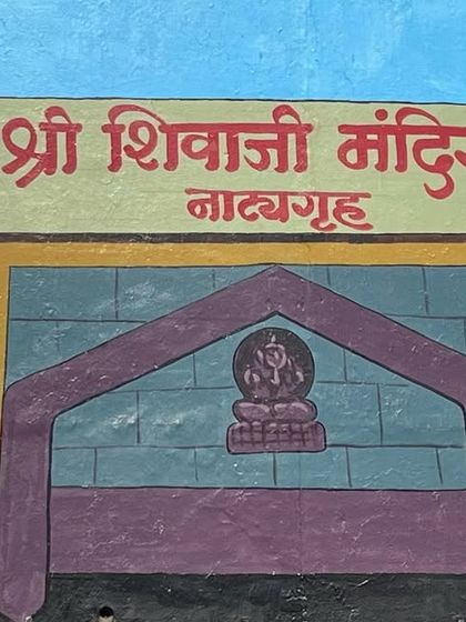 Mumbai's Civic & Artistic Soul photo 26