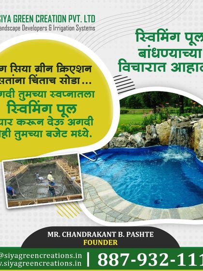 Thinking of building a swimming pool? Don't worry, I can build your dream pool within your budget. This image shows how a natural, freeform pool can be created from a carefully constructed concrete shell.