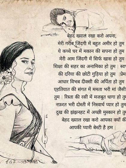 Art & Philosophy: A Visual Diary photo 11