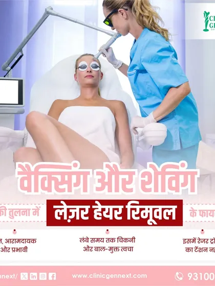 I often get asked about the benefits of laser over waxing. This quick guide explains why my laser treatment is a faster, more comfortable, and effective solution for long-lasting smooth skin, free from the razor bumps and rashes that often come with other methods.