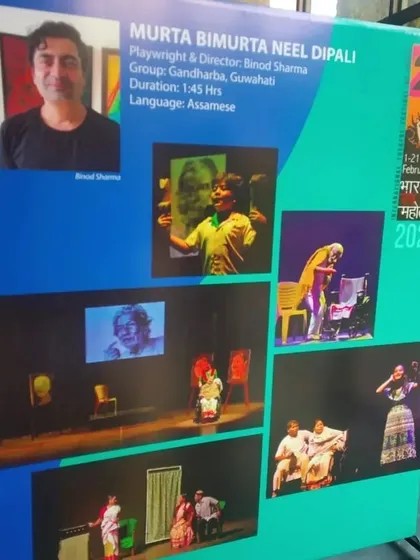 Our Director Mr. Binod Sharma's play 'Murta Bimurta Neel Dipali' was featured at the prestigious Bharat Rang Mahotsav, NSD's annual theatre festival.
