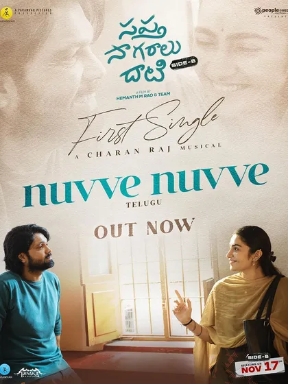 Here is the Telugu version, "Nuvve Nuvve." Singing in multiple languages for the same melody is a challenge I truly enjoy.