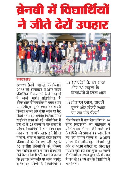 Media coverage celebrating the winners of the 2023 National Olympiad, where over 4,000 students from 73 schools participated.