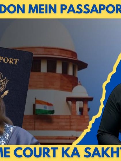 The Supreme Court has ruled that a husband's passport cannot be impounded simply because his wife has filed multiple cases against him. This is a significant judgment that protects the right to travel and upholds the principles of natural justice during marital disputes.