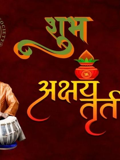 My heartfelt greetings on the auspicious occasion of Akshaya Tritiya. I wish everyone good health and prosperity through this festive graphic.