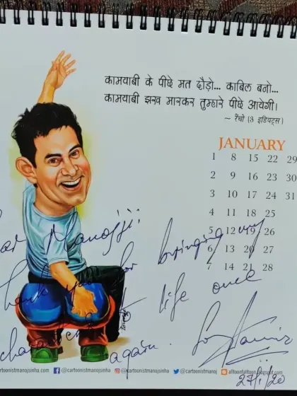 It was an honor when Aamir Khan ji himself requested my caricatures for his film festival posters. This is the calendar he personally signed for me, a testament to our collaboration. Working with such a perfectionist and receiving his appreciation is a milestone in my journey.