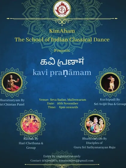 The poster for 'Kavi Pranāmam', a dance festival organized by my school to celebrate the compositions of great Indian poets through different classical dance styles.