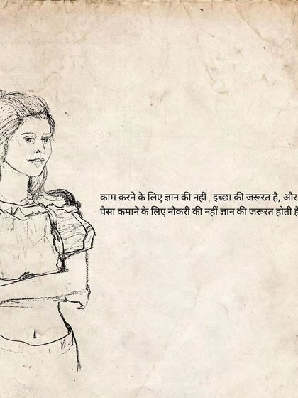 Art & Philosophy: A Visual Diary photo 12