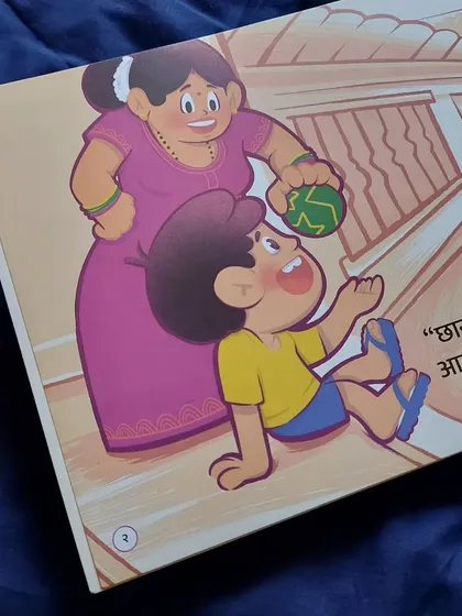 A close-up of an illustration showing a tender moment between the young boy and his mother in the story. Capturing emotion is key in children's book illustration.